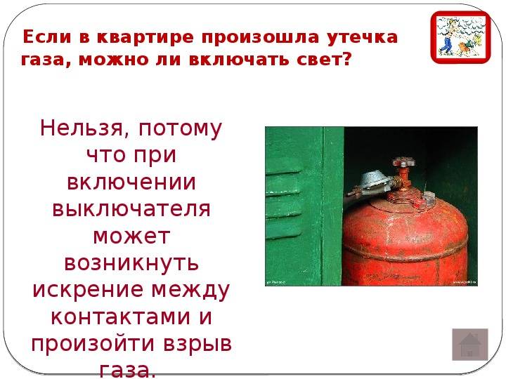 Ядовитые отравляющие газы — какой газ имеет запах?
