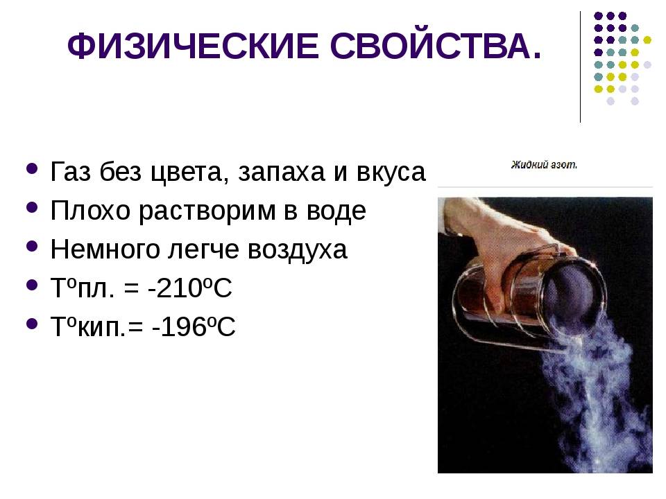 Запах газа: какие используют одоранты и зачем, что делать при утечке газа, меры профилактики